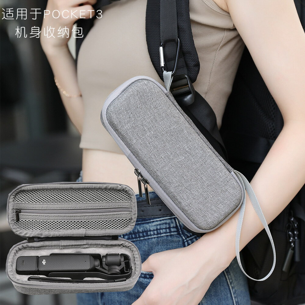 BKANO適用於DJI大疆POCKET3雲臺相機包收納包便攜手拿包硬殼盒子【Snowbelle優選】