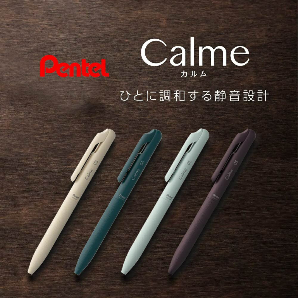 Pentel 飛龍 Calme 靜暮 單色輕油筆 BXA103 /BXA105 /BXA107 (0.35、0.5、0.7)