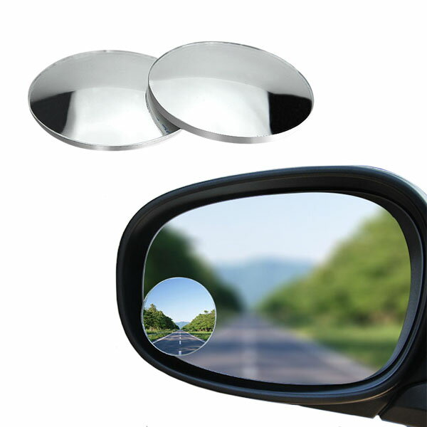 倒車輔助盲點鏡(2入) 360度後視小圓鏡盲點鏡 防碰撞倒車廣角鏡 汽車用品 輔助後視鏡 贈品禮品