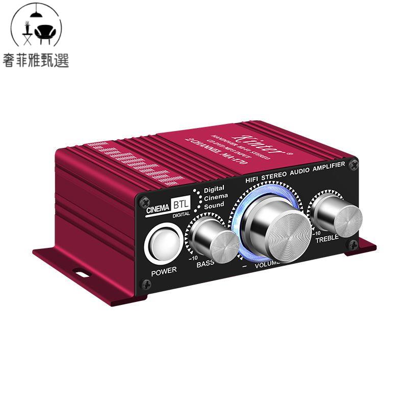 12h出貨 功放機 110V擴大機 家用迷你小功放機 12V車載功率放大器2.0聲道高保真功放器 MA-170