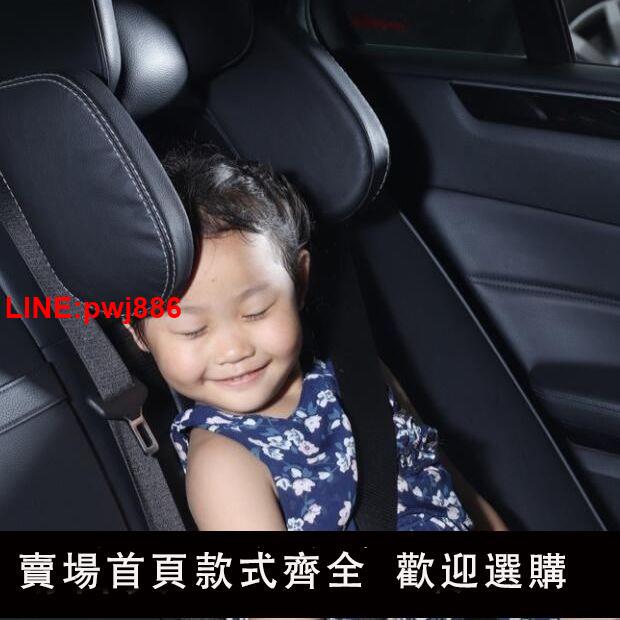 {臺灣公司 可開發票}大師車屋頭枕護頸枕u型枕可拆洗車載專用後排頭枕副駕駛靠枕 頸枕