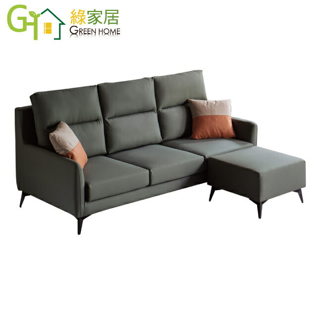 【綠家居】星亞灰色透氣皮革L型沙發組合(三人座＋椅凳組合)