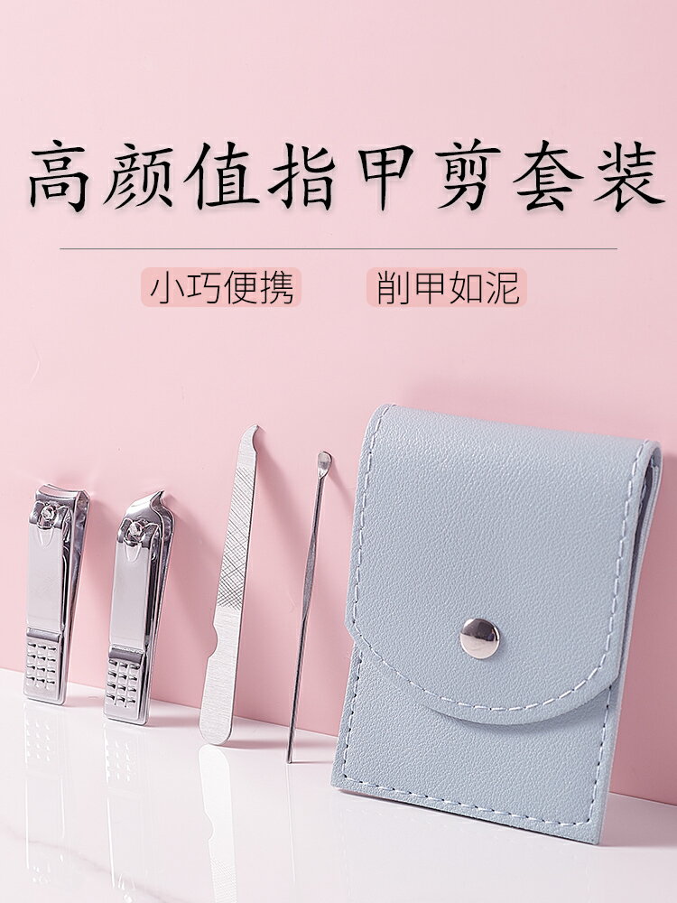 德國指甲剪挖耳勺套裝指甲刀女生可愛修家用神器斜口隨身三件套鉗