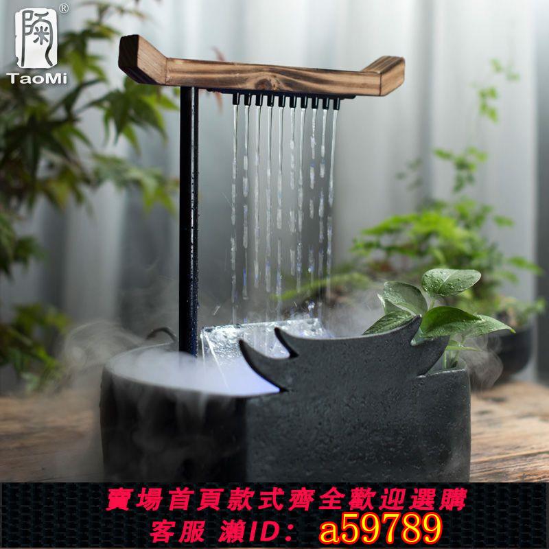 【臺灣公司 可打統編】【6673人收藏】新中式流水擺件茶寵陶瓷迴圈抽水流水器噴泉招財風水客廳小加濕器