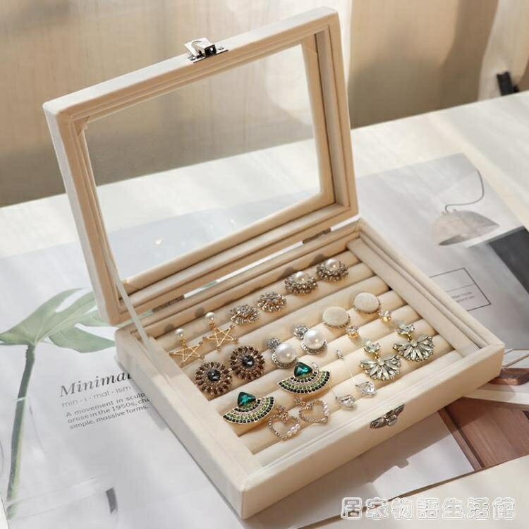 簡約首飾盒耳環耳釘戒指收納便攜小飾品盒子項錬耳飾收納展示架 99購物節