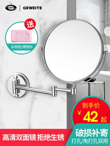 浴室化妝鏡伸縮鏡子壁掛折疊酒店衛生間雙面放大旋轉美容鏡免打孔