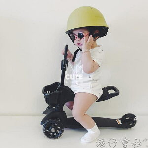 [免運】寶寶marshki mini三合一兒童滑板車三輪可坐滑滑車學步閃光踏板車 果果輕時尚 全館免運