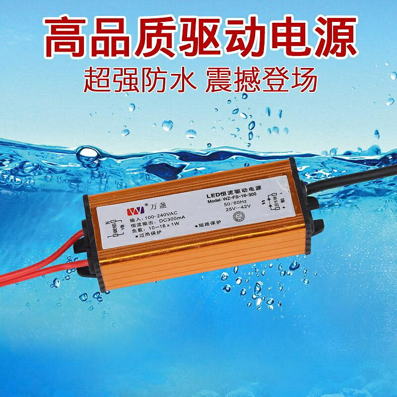 整流器 萬盞整合吊頂 LED驅動電源恆流平板燈整流器8 12 16 24 28 38 48
