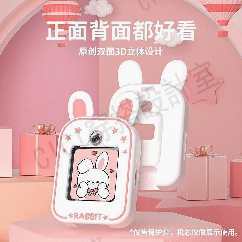 卡通粉色兔兔保護套適用小天才Z9/Z8/Z6H通用版電話手錶錶帶兔子掛脖套z8/z7s表套Z1/Z2/Z5/Z6掛繩D2【亞德機械五金家居】