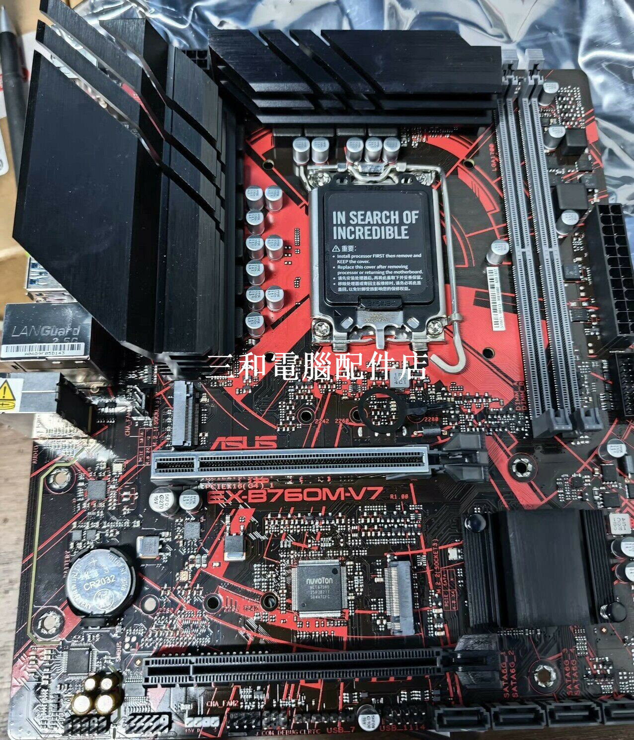 華碩 EX-B760M-V7 主機板 LGA1700 支援 12 13 14 代 Intel 處理器 DDR5 雙槽 雙 M 2 2 5G網絡卡 USB3 2 HDMI VGA 音訊介面 原裝擋板 鍇腳完整