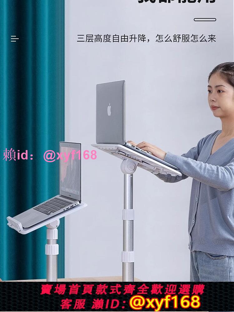 七河兒童閱讀架小學生多功能可調節升降伸縮看書支架神器學習桌便
