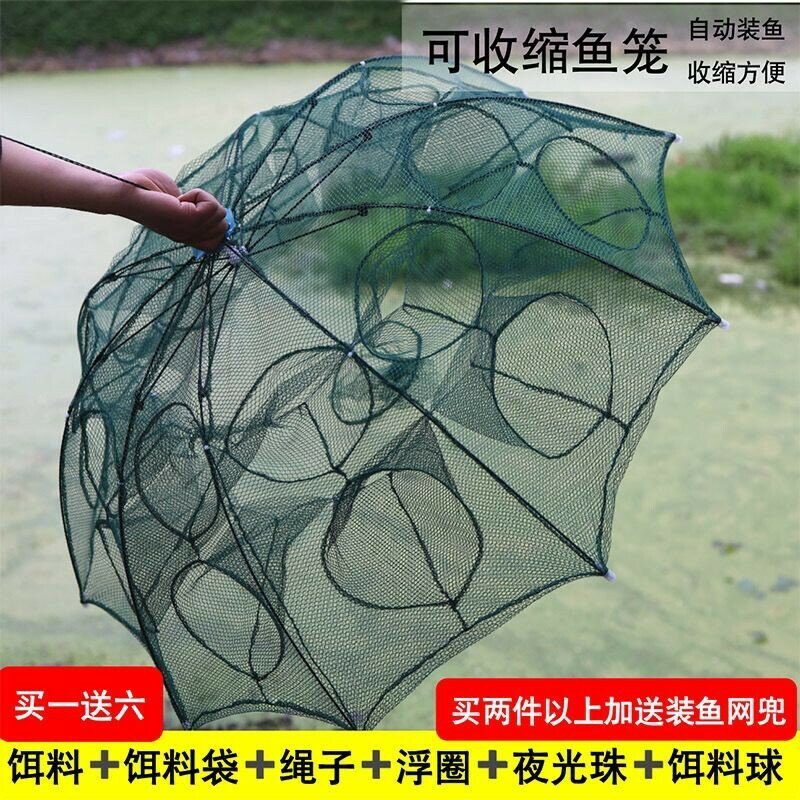 地網籠捕魚籠蝦籠捕蝦網捕魚網漁網折疊龍蝦螃蟹籠黃鱔籠捕魚工具