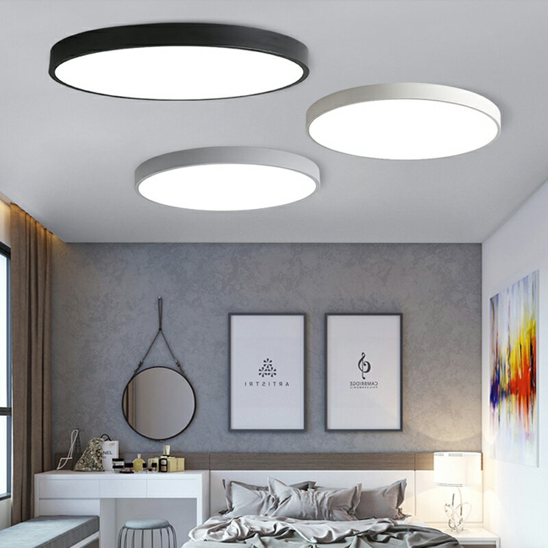簡約現代LED臥室燈圓形客廳燈餐廳書房燈個性創意燈具鐵藝