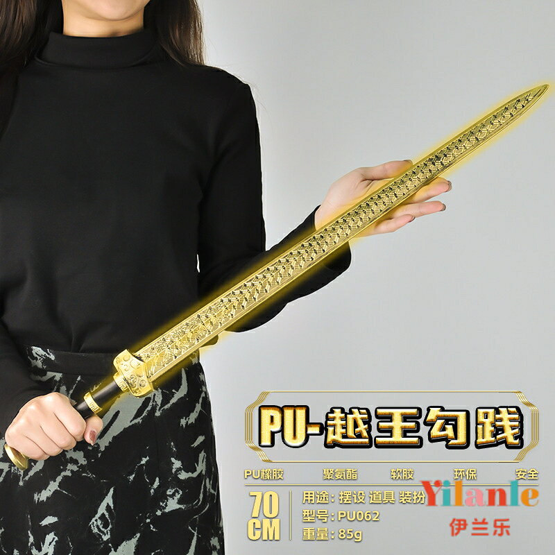 {可打統編 保固一年}三國關羽青龍偃月刀大刀兒童玩具道具塑料軟膠刀劍男孩3一6歲以上 0