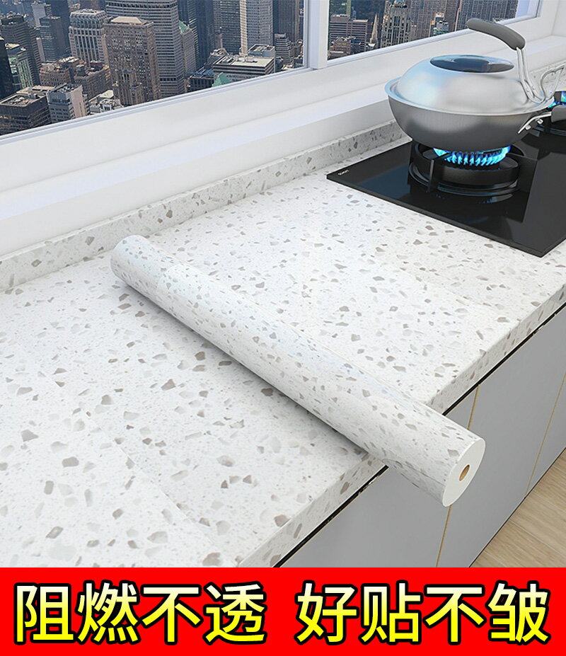 防油貼紙 自黏壁紙 防油壁貼 廚房防油貼紙檯面保護膜灶臺大理石防水自黏貼膜櫥櫃耐高溫加『cyd22383』【北歐居家生活】