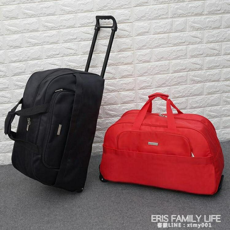 韓版旅行拉桿包女輕便大容量防水行李包可摺疊手提拖包登機拉包男