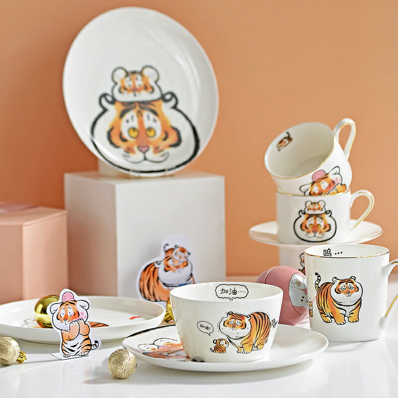 不二馬胖虎原創手繪骨質瓷碗咖啡杯碟套裝家用創意可愛馬克杯