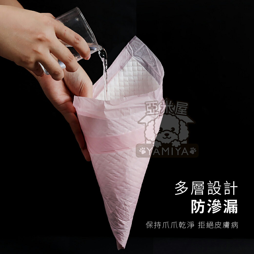 【點數回饋】寵物尿布墊 輕薄1.2公斤 厚1.5公斤 狗尿布 尿布墊 尿片 狗尿墊 寵物尿布 狗尿墊 狗尿布 業務《亞米屋Yamiya》 5