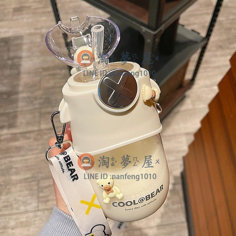 防摔小熊吸管水杯高顏值女生ins風杯子 學生斜挎便攜塑膠水瓶【淘夢屋】