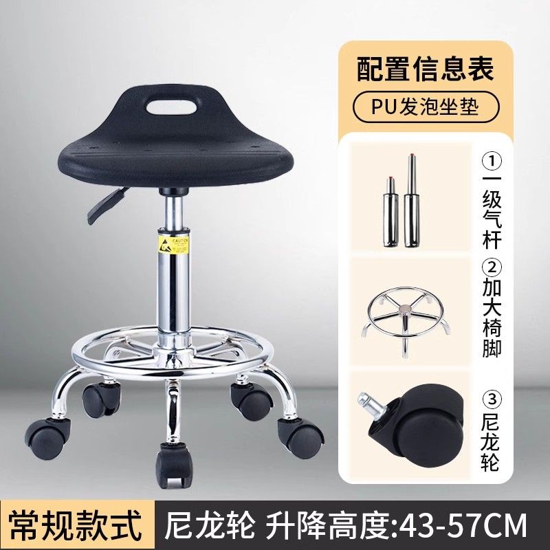 工廠直銷 免運 廚房炒菜椅 旋轉椅 升降椅 家用椅 防靜電凳子實驗室升降專用旋轉圓凳工廠車間流水線工作操作臺椅子特惠/開立發票 全館八折 售後八折 特價 m1218