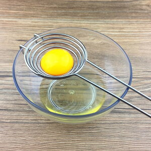加長不銹鋼蛋黃蛋清蛋白分離器 雞蛋羹過濾器 濾蛋液網 分隔蛋器1入
