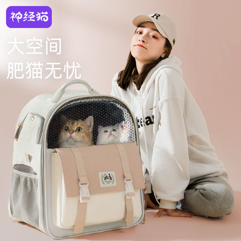 寵物外出包 貓包外出便攜透氣帆布寵物雙肩貓咪狗狗背包大容量貓咪外帶用品