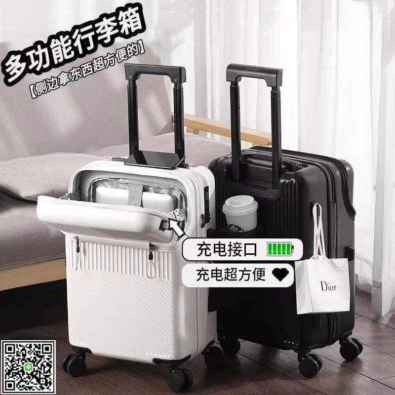 前置開口多功能靜音20行李箱學生新款拉桿箱機箱萬向輪旅行箱商務-UM.有米家居