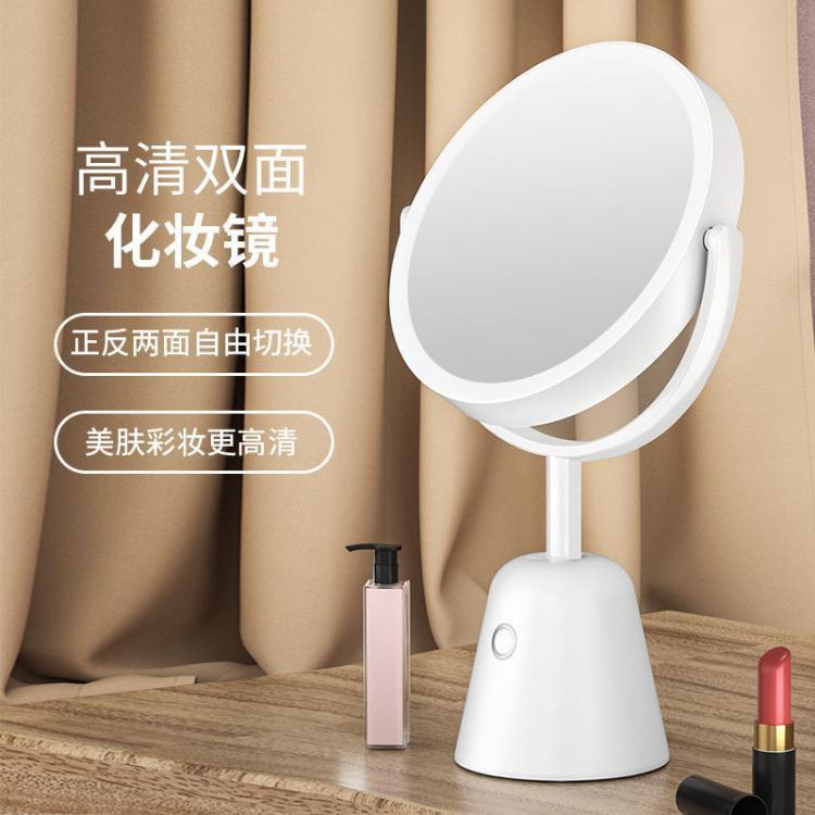 免運 化妝鏡 臺式LED化妝鏡 放大充電帶燈雙面鏡補光大號智慧梳妝桌面便攜INS
