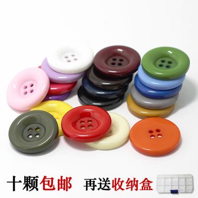 黑色紅色加厚大圓邊四眼手縫釦子大衣外套紐扣釦子樹脂扣百搭鈕扣