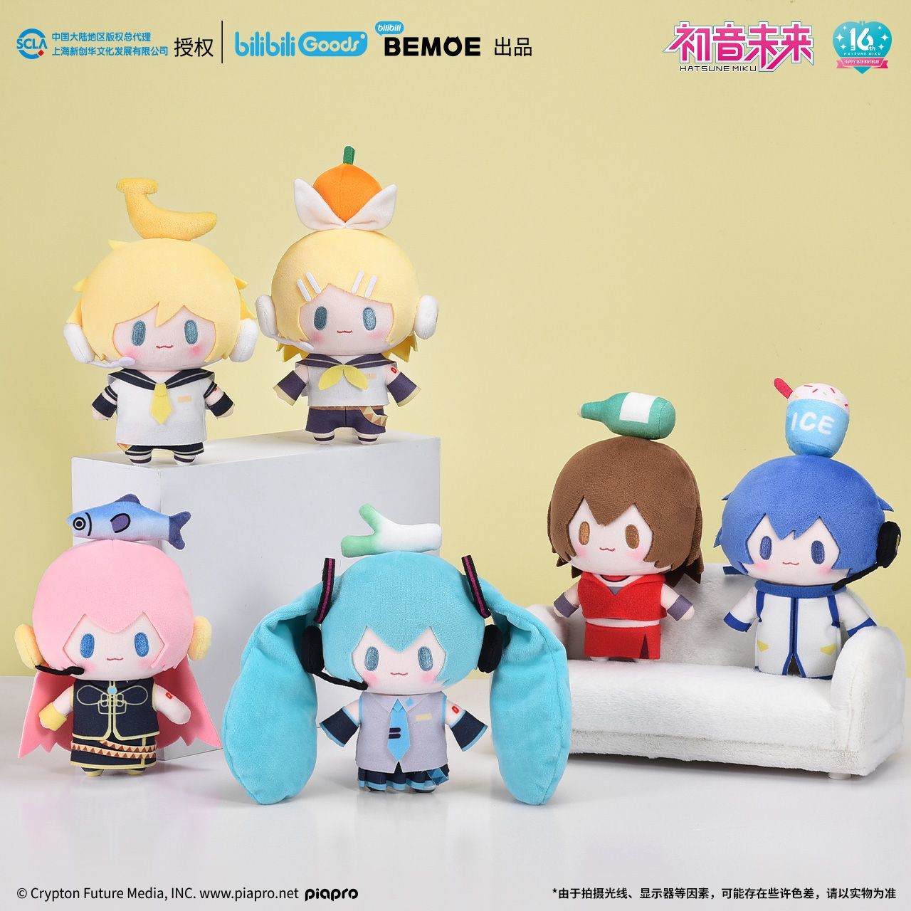 【9.2萬人收藏】BEMOE 初音未來 TOP 頂寶 系列 毛絨玩偶 VOCALOID