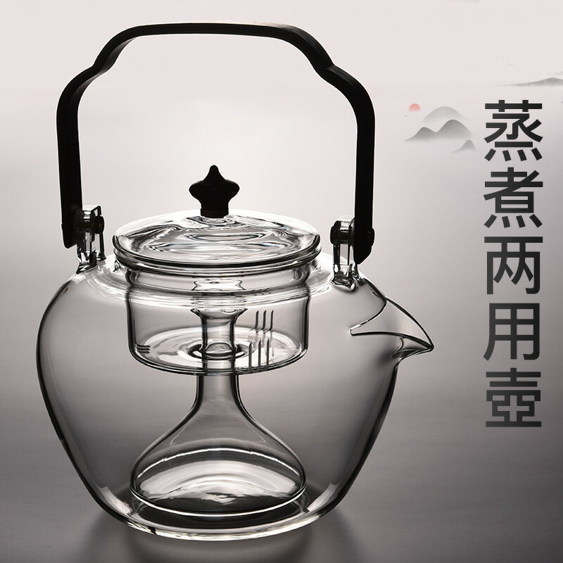 從簡加厚提樑壺 耐熱玻璃茶壺 大容量蒸煮茶壺家用電陶爐煮茶套裝