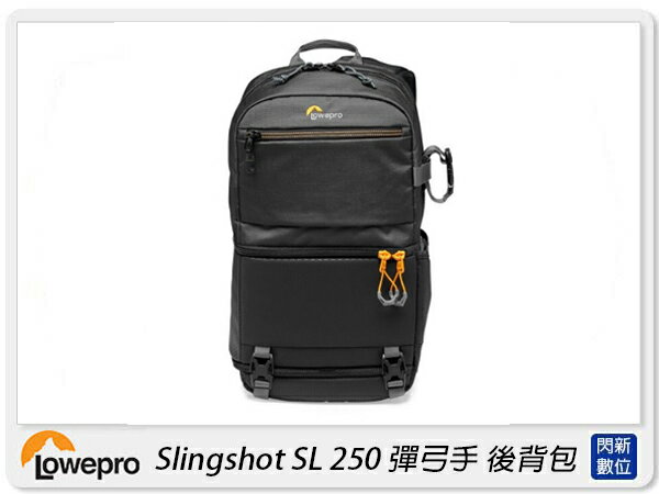 Lowepro 羅普 Slingshot SL250 AW III 彈弓手 單肩 後背包 相機包 攝影背包(SL 250，公司貨)L249【APP下單4%點數回饋】