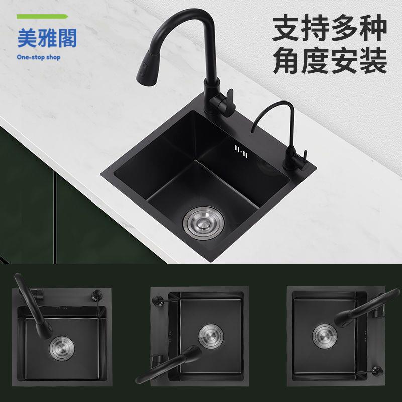 現貨免運！水槽 洗水池 洗手池 水池 德國黑色奈米304不銹鋼手工水槽小號單槽廚房單槽廚房迷你洗菜盆