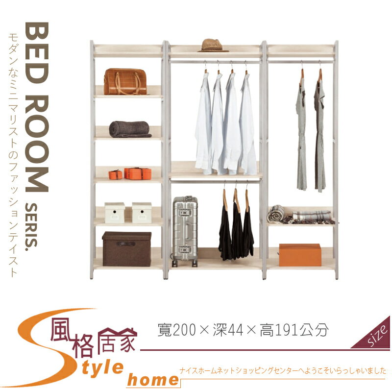 《風格居家Style》卡蜜拉6.6尺組合衣櫥/衣櫃 289-02-LP