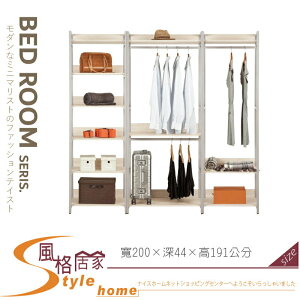 《風格居家Style》卡蜜拉6.6尺組合衣櫥/衣櫃 289-02-LP