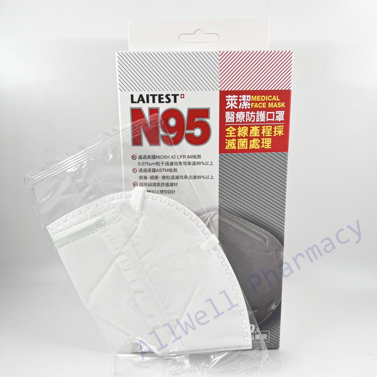 LAITEST 萊潔 成人N95醫療防護口罩-雪花白(20入/盒 每片獨立包裝) &曜石黑(2片裝)*10包 N95口罩 台灣製造