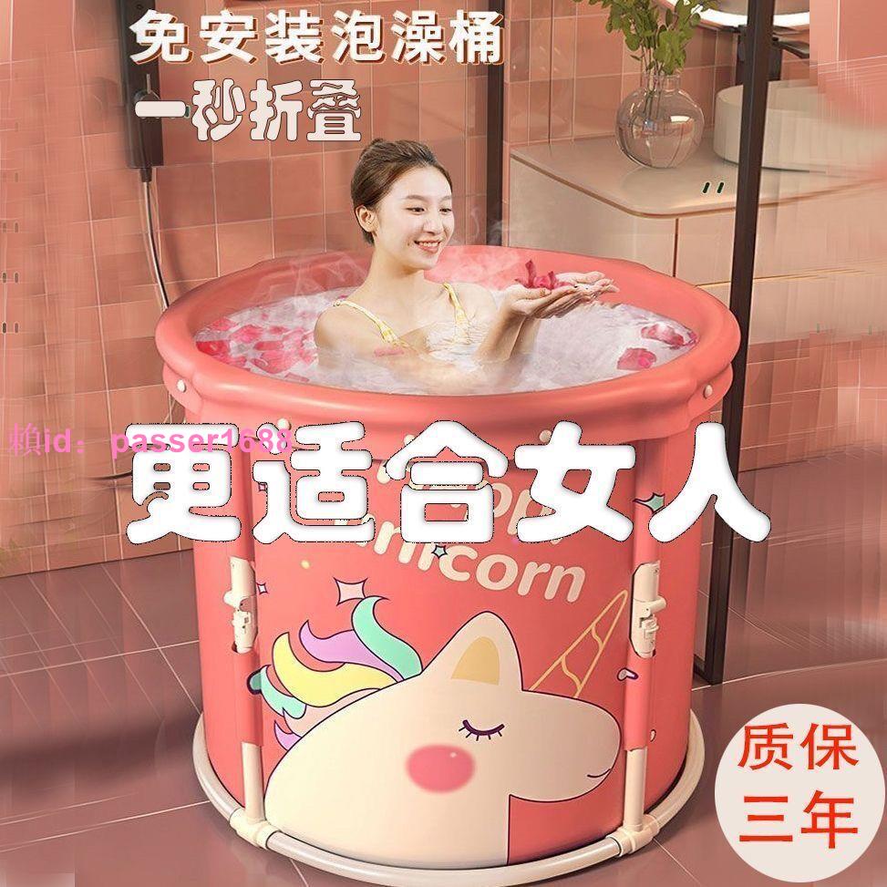 保溫加厚折疊泡澡桶大人成人可折疊浴桶家用加棉兒童汗蒸沐浴桶