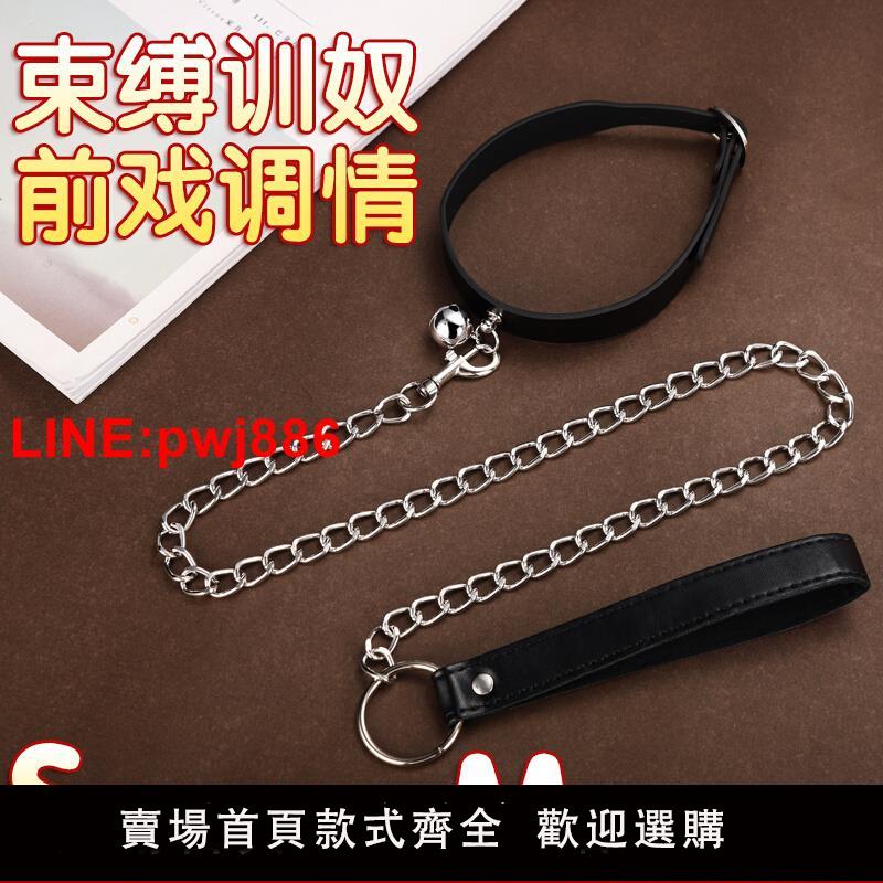 {臺灣公司 可開發票}sm道具挑逗男人套裝眼罩項圈分腿器捆綁女王調教男奴腳鐐情趣用品