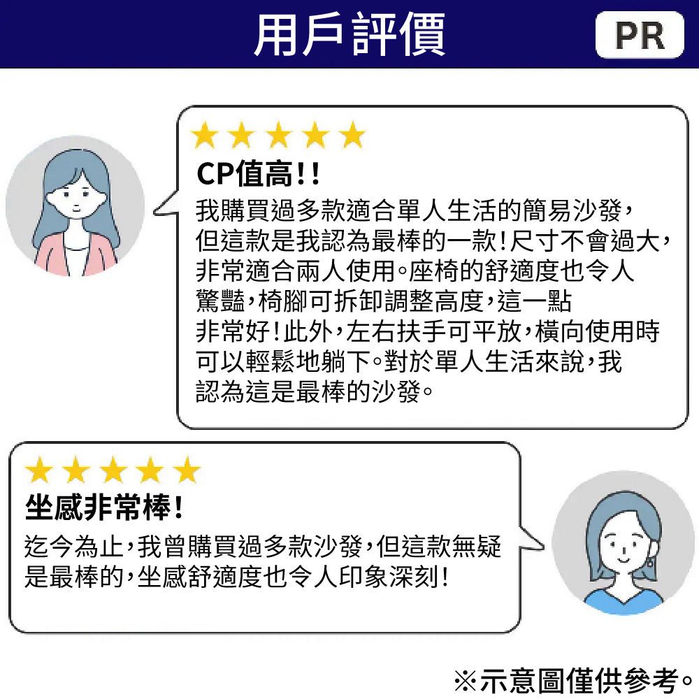 ◆獨立筒坐面矮沙發 POCKET O GY NITORI宜得利家居 4