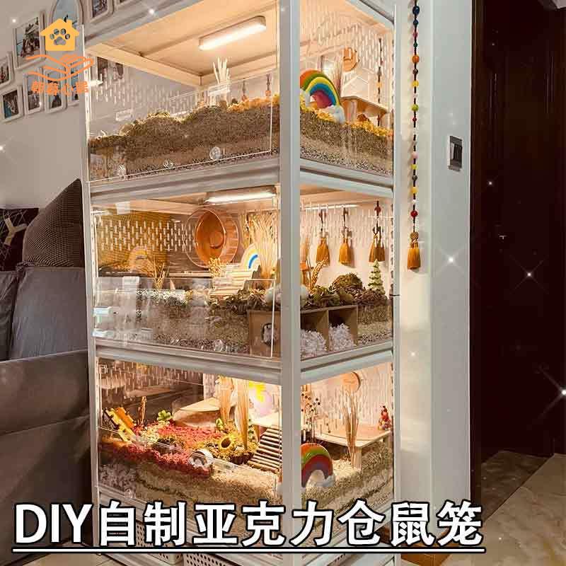 現貨減免 亞克力展示盒 亞克力收納盒 亞克力 高透明亞克力倉鼠門金絲熊DIY盒子專用蘆丁雞透氣亞克力定製尺寸 八折下殺wy23