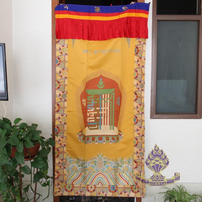 【利眾福澤之家】尼泊爾進口藏式門簾 錦緞繡花手工 十相自在圖案1入