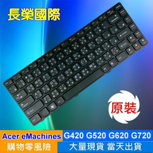 ACER 全新 繁體中文 鍵盤 eMachines G420 G720 G620 G520 ZY6D