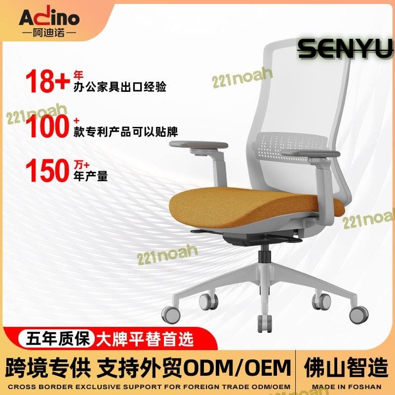 網布電腦椅子可調節家用宿舍午休舒適久坐椅