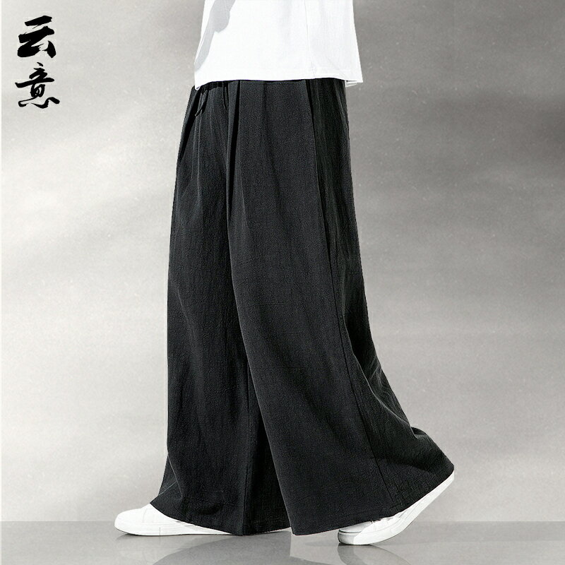 男士大尺碼民俗風寬褲闊腿褲 春季中國風棉麻褲男寬松漢服喇叭褲休閑大尺碼胖子闊腿裙褲墜感長褲