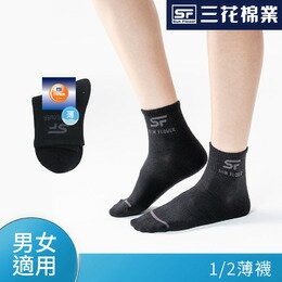 三花1/2休閒襪(薄)-黑 #SD0050A3【九乘九購物網】