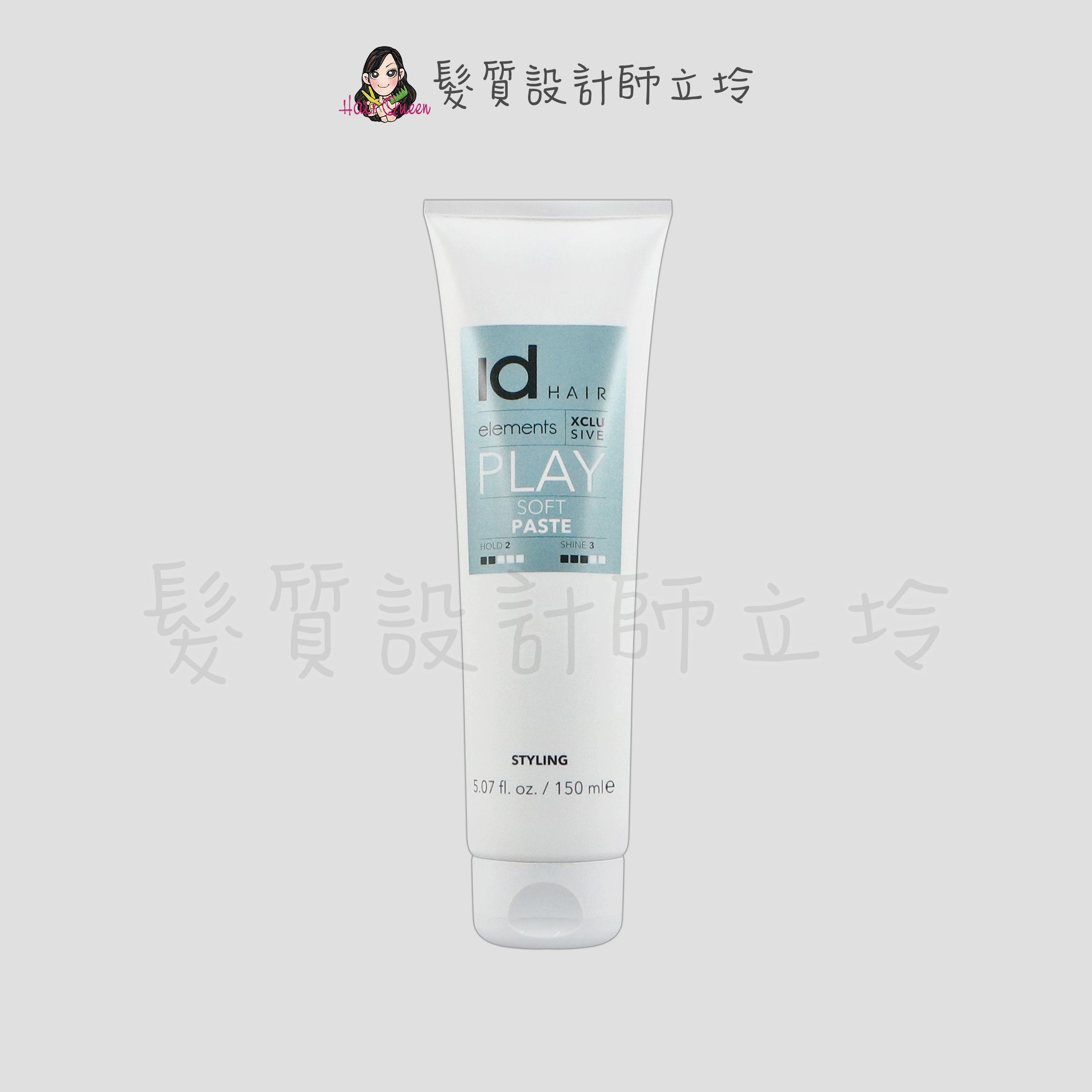 立坽『造型品』提碁公司貨 IdHAIR 小燭樹亮澤髮泥150ml (強度2；光澤3) HM08 HM09