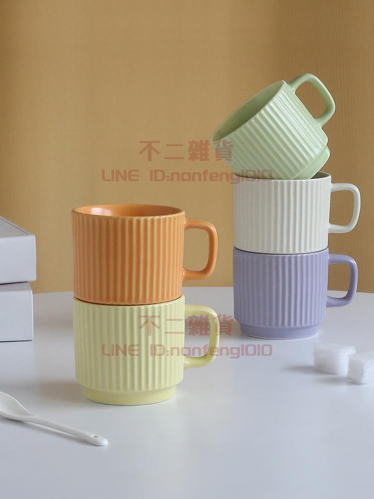 馬克杯 馬卡龍色陶瓷家用水杯 簡約陶瓷糖果色咖啡杯情侶杯【不二雜貨】
