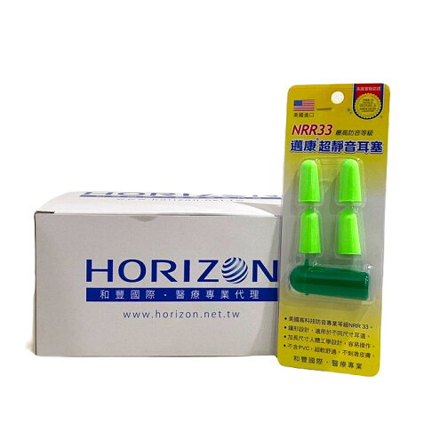 現貨 KATO 邁康 美國 進口 超靜音 防音耳塞 最高防音等級 NRR33 4入/組 附收納盒 澄石藥局✚實體店面 1