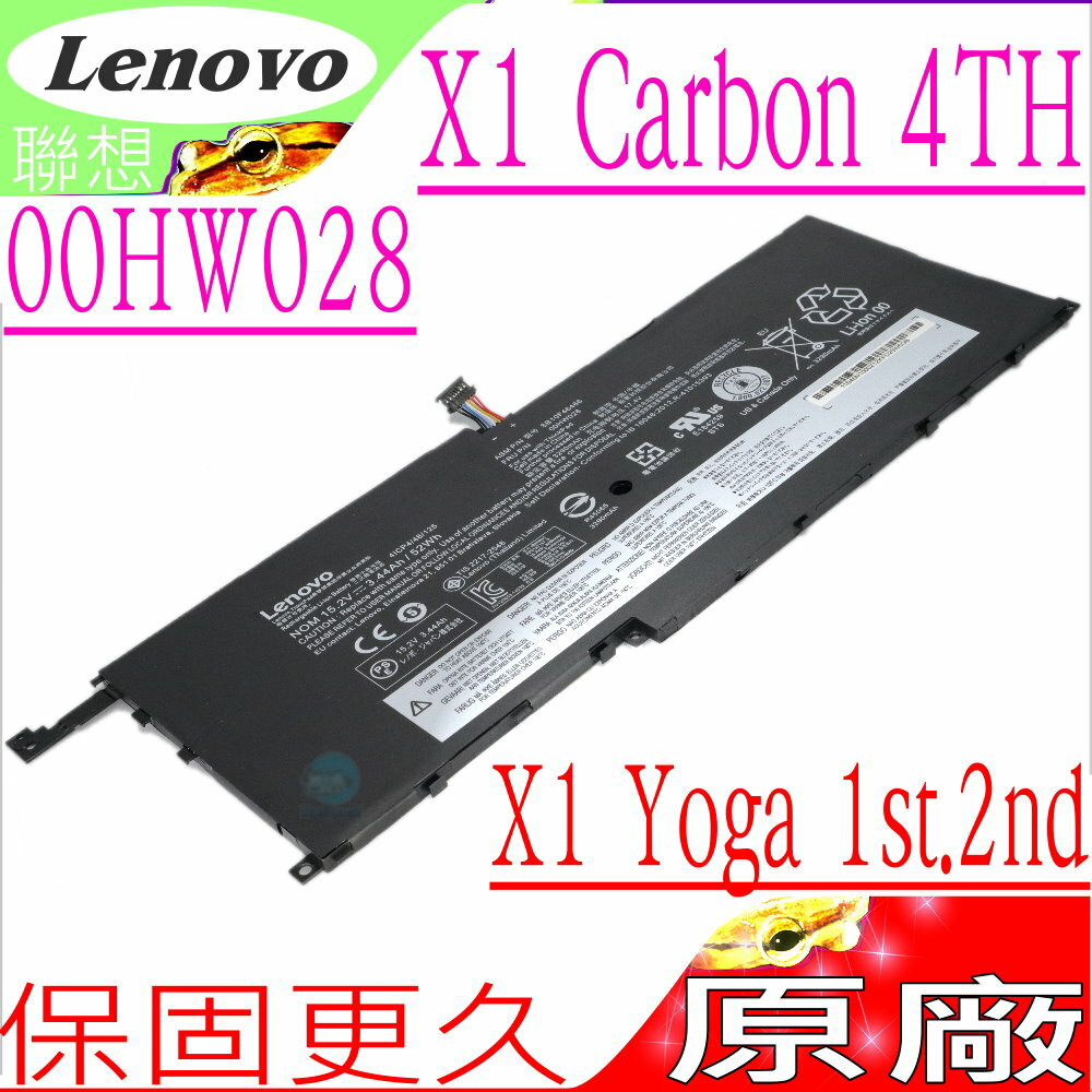 LENOVO X1 Yoga 2nd 電池 (原廠)-聯想 X1 Yoga 1st,Yoga 2 Pro 13 4030U,01AV439,01AV440,01AV441,01AV457,SB10K97567,SB10F46467,TP00076B