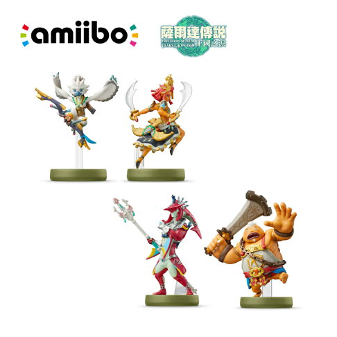 【御玩家】NS NS2 Switch amiibo 公仔 薩爾達傳說系列 王國之淚 希多 阿沅 露珠 丘栗 1
